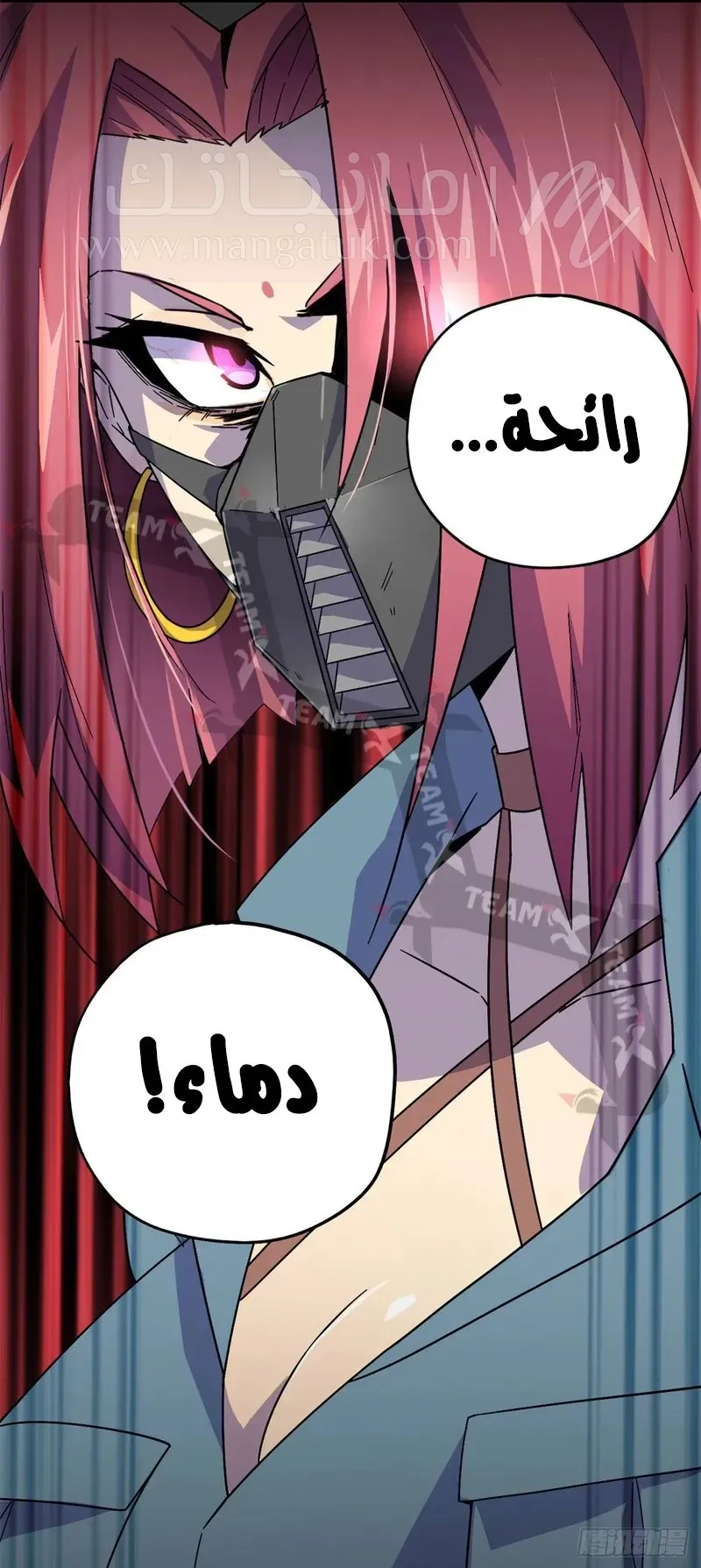 الصفحة 6
