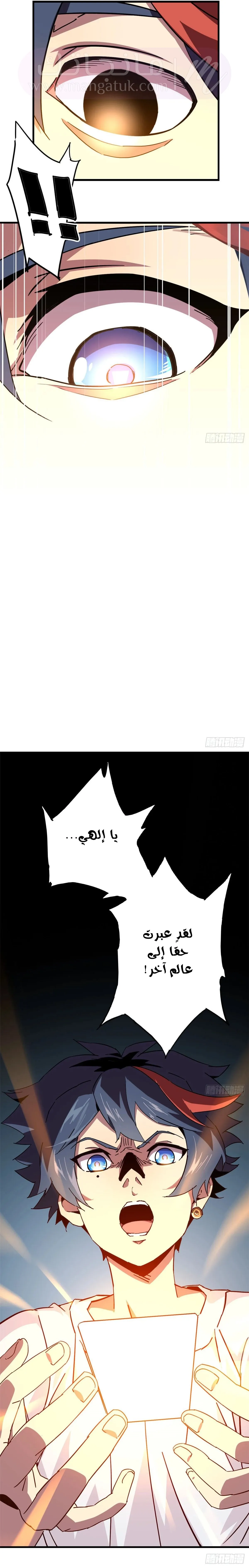 الصفحة 12