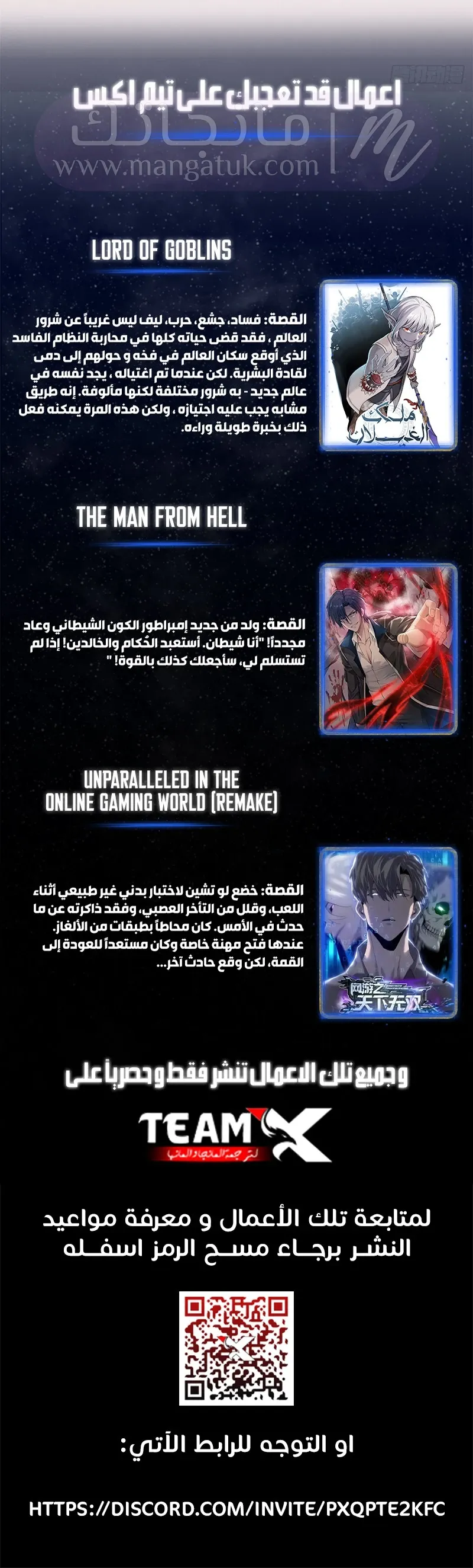 الصفحة 7