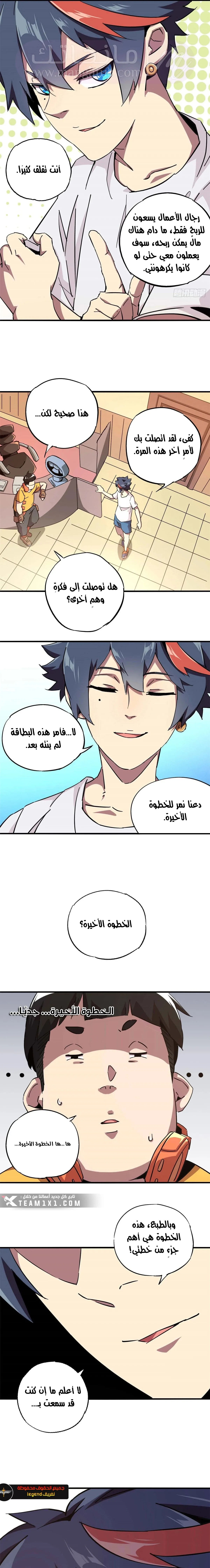 الصفحة 10