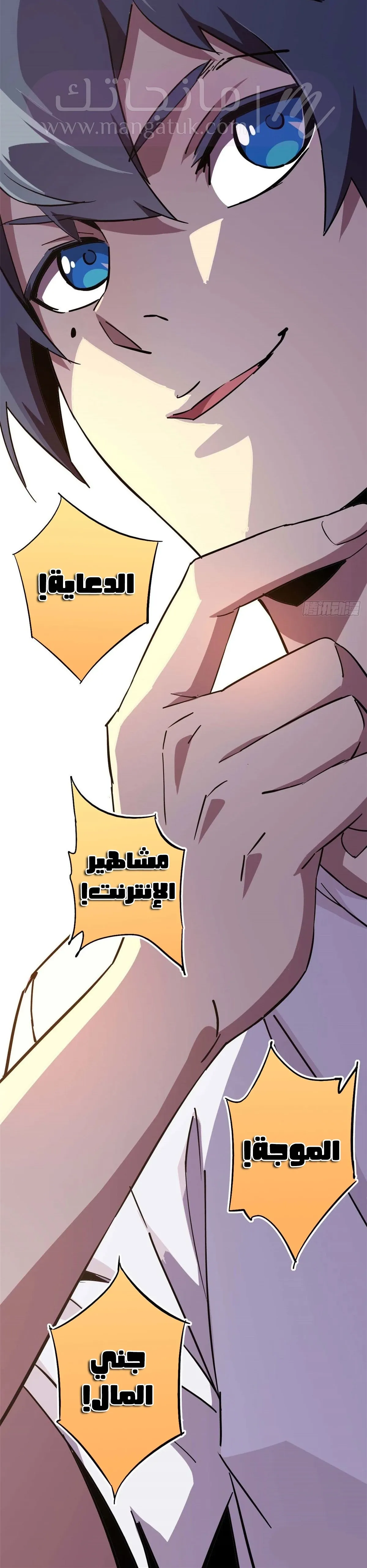 الصفحة 11
