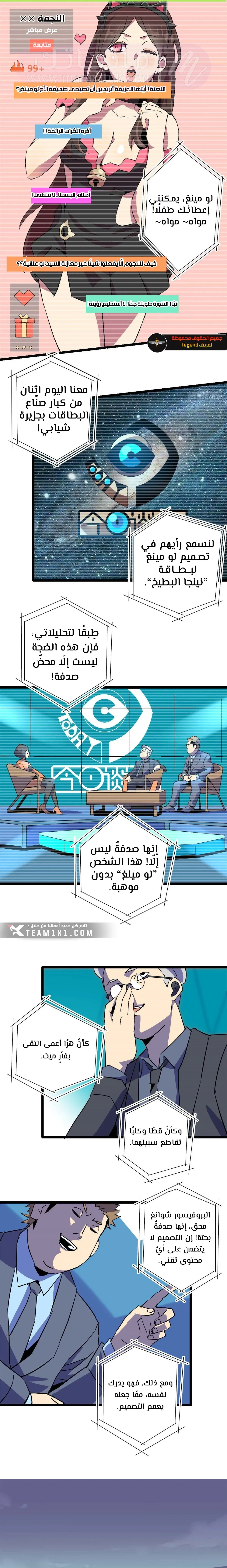 الصفحة 3