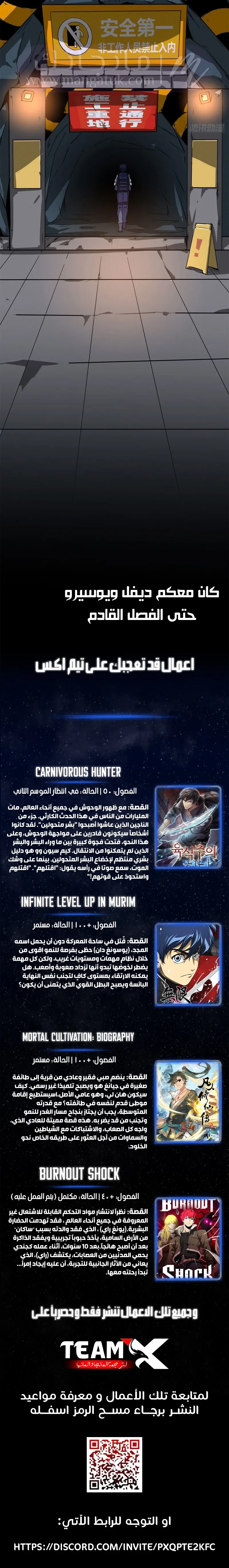 الصفحة 6