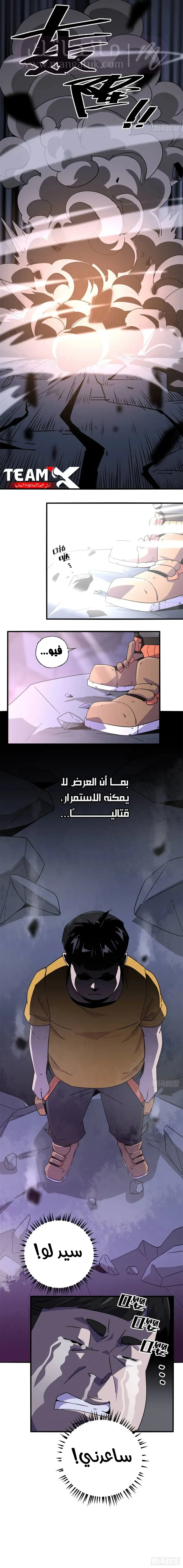 الصفحة 6