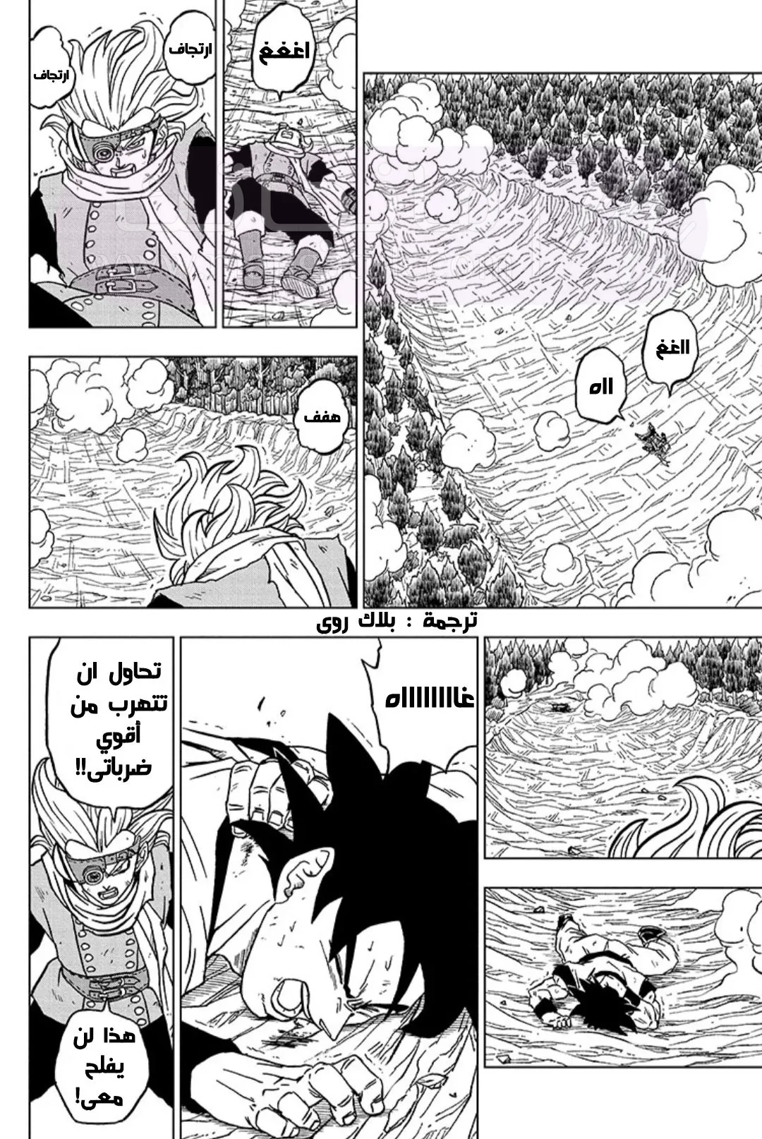 الصفحة 18