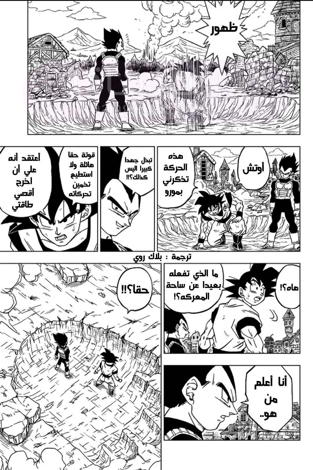 الصفحة 23