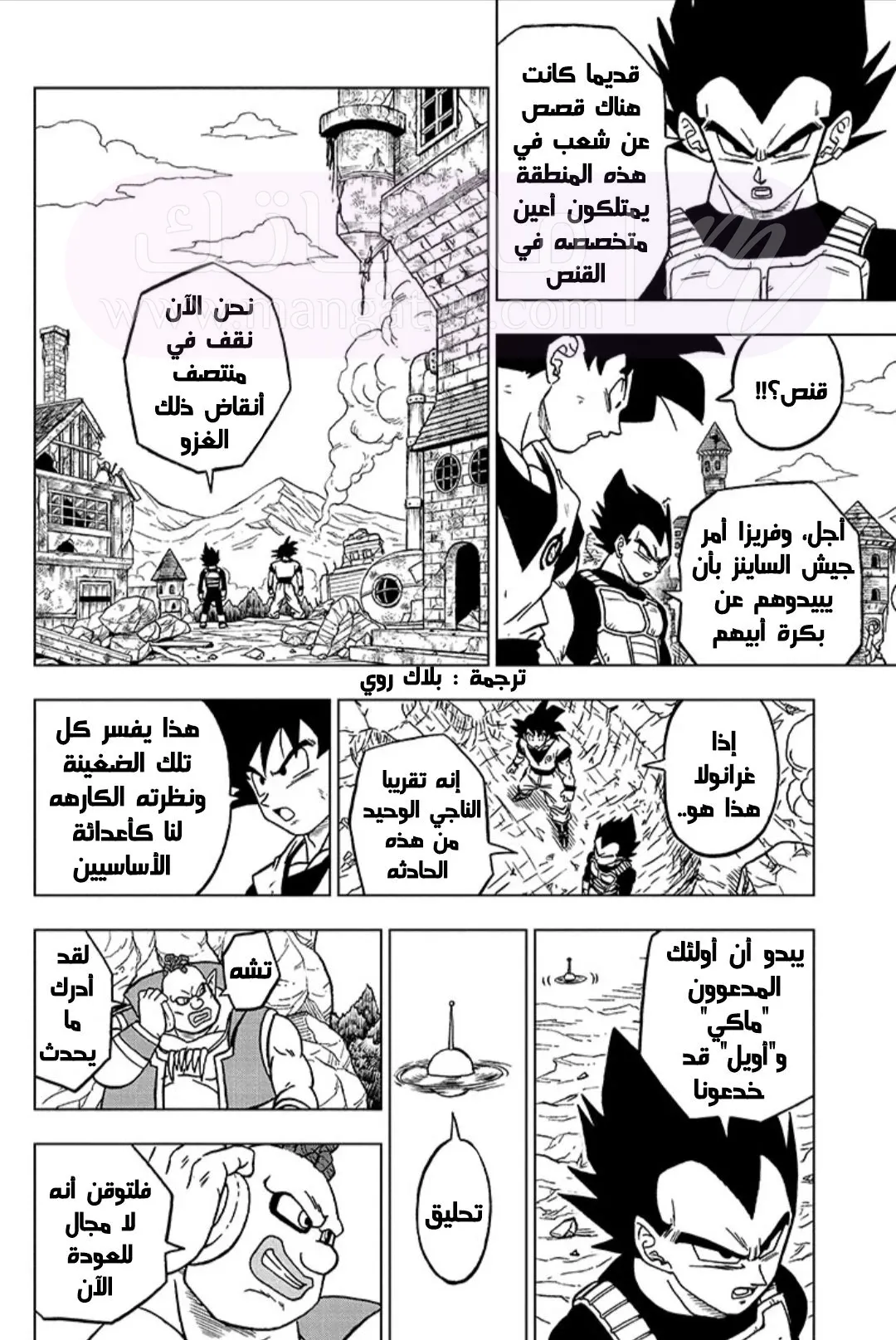 الصفحة 24