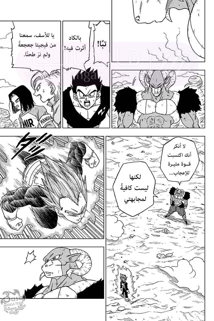 الصفحة 4