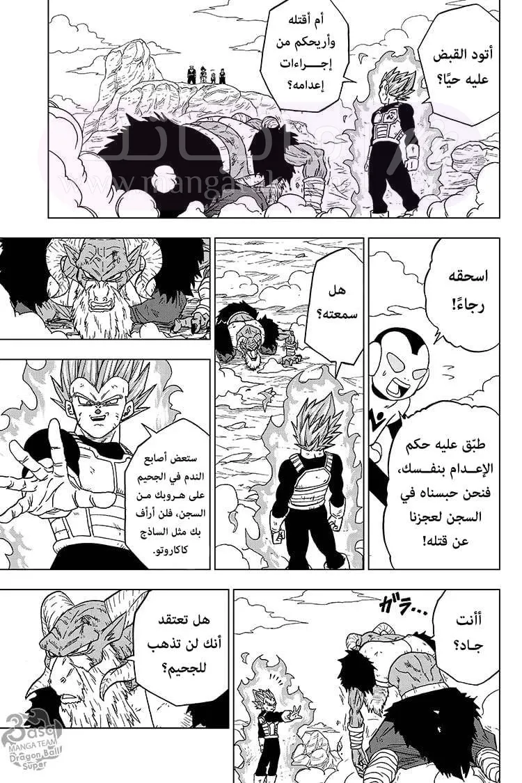 الصفحة 32