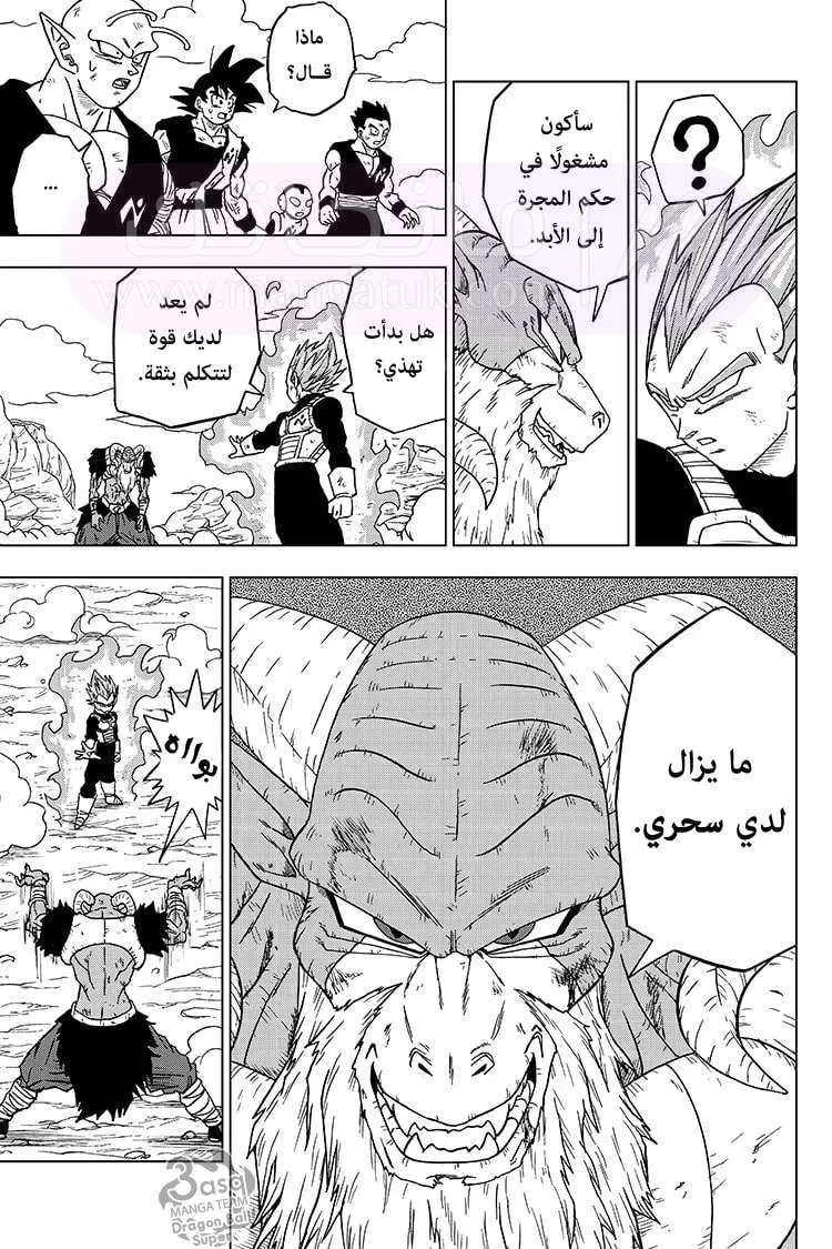 الصفحة 34