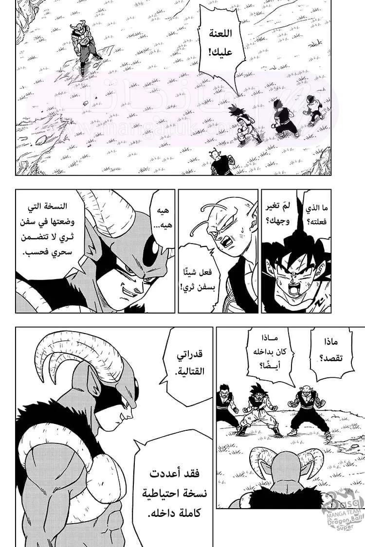 الصفحة 45