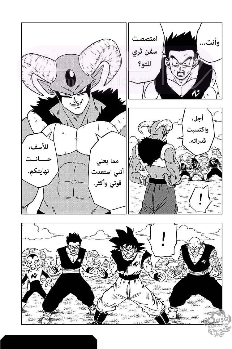 الصفحة 46