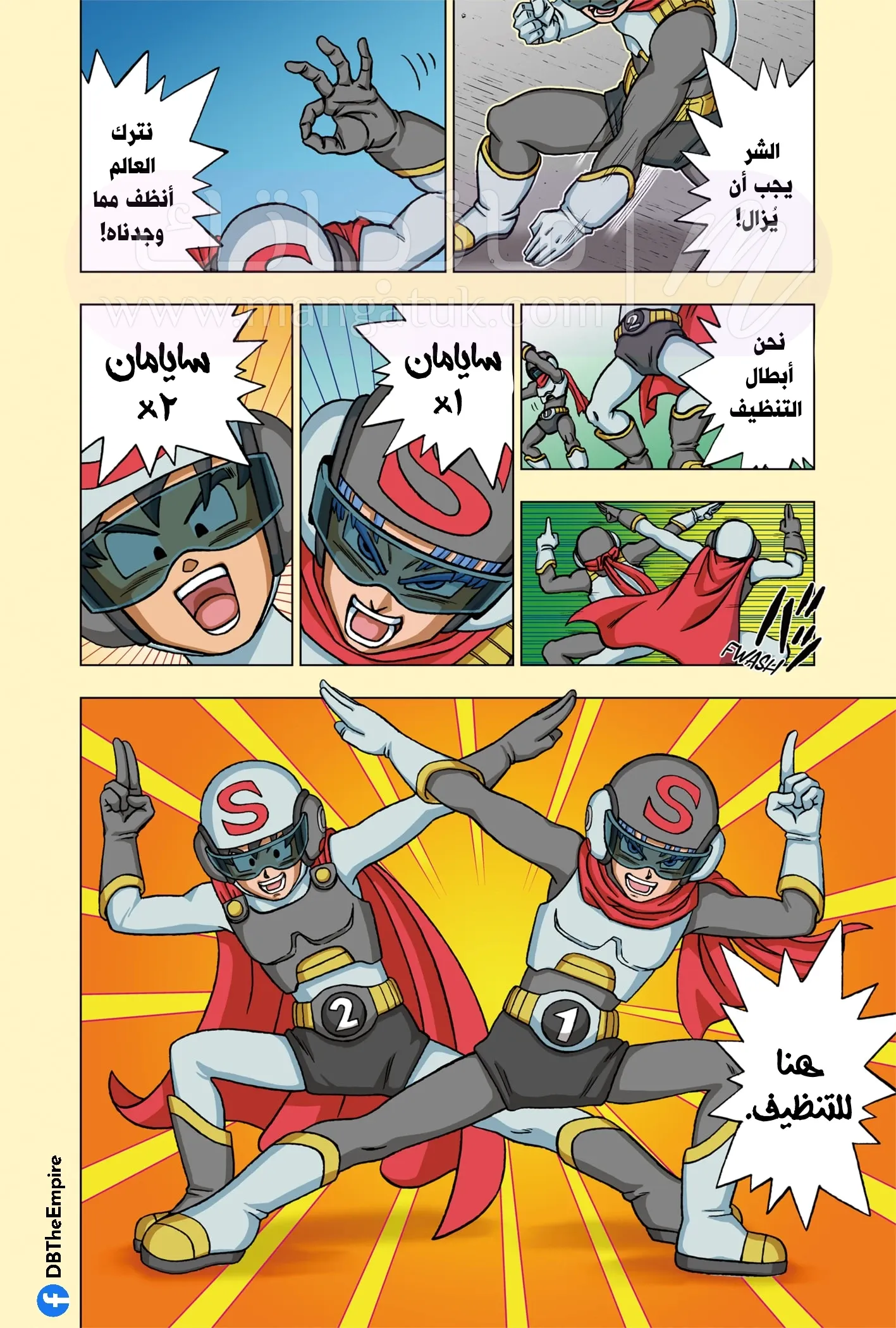 الصفحة 3