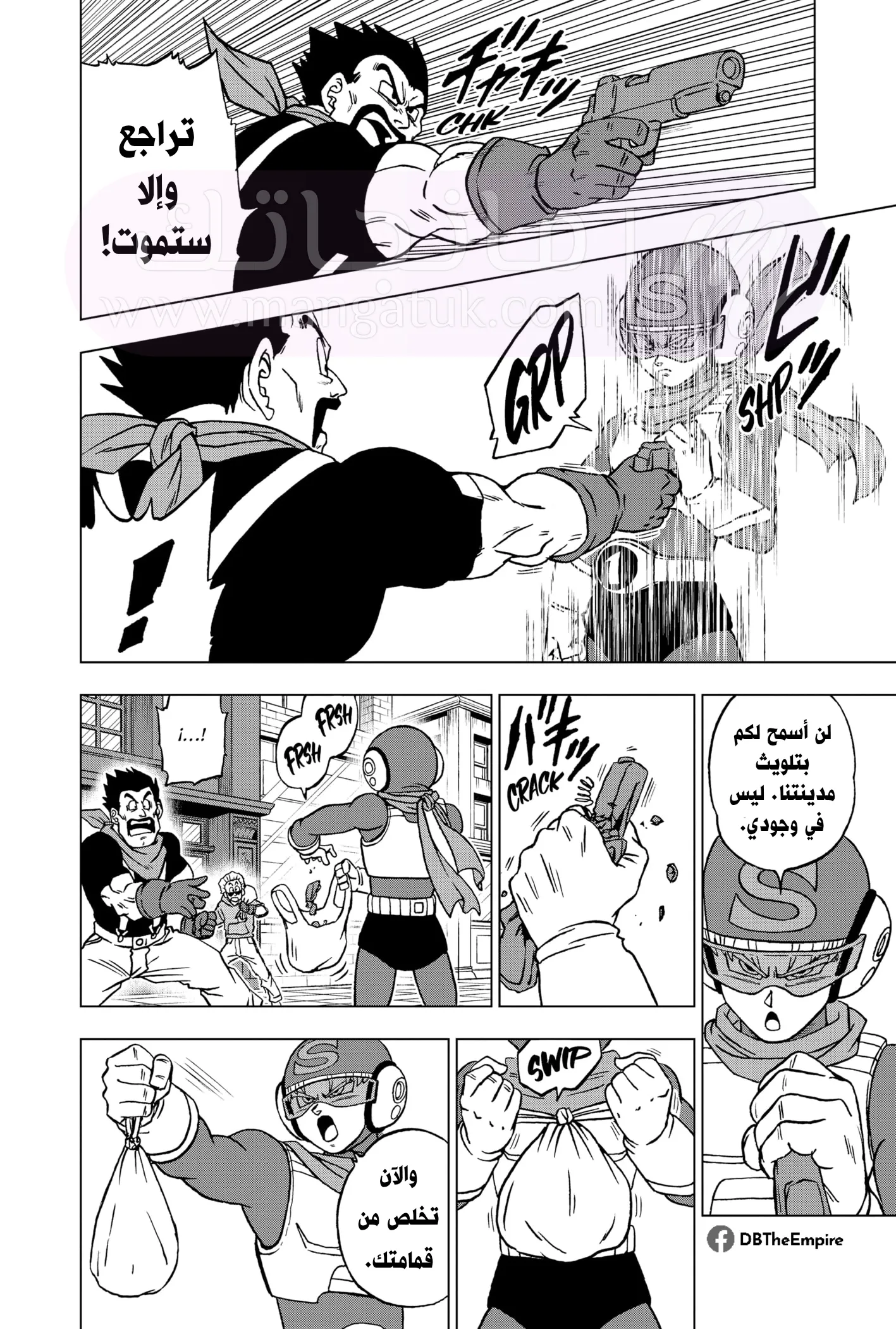 الصفحة 5