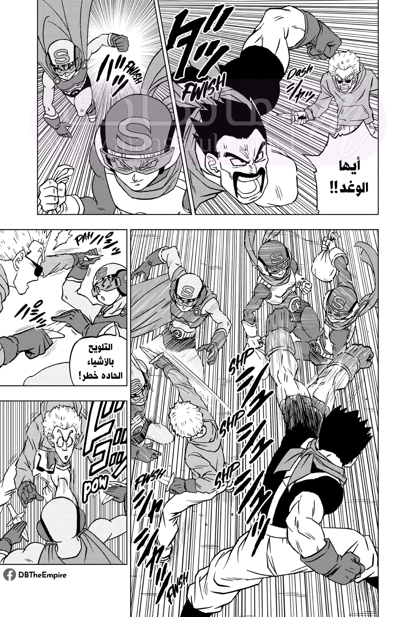 الصفحة 6