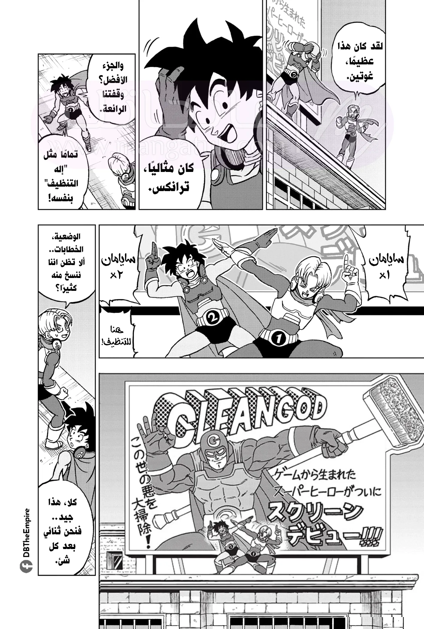 الصفحة 9