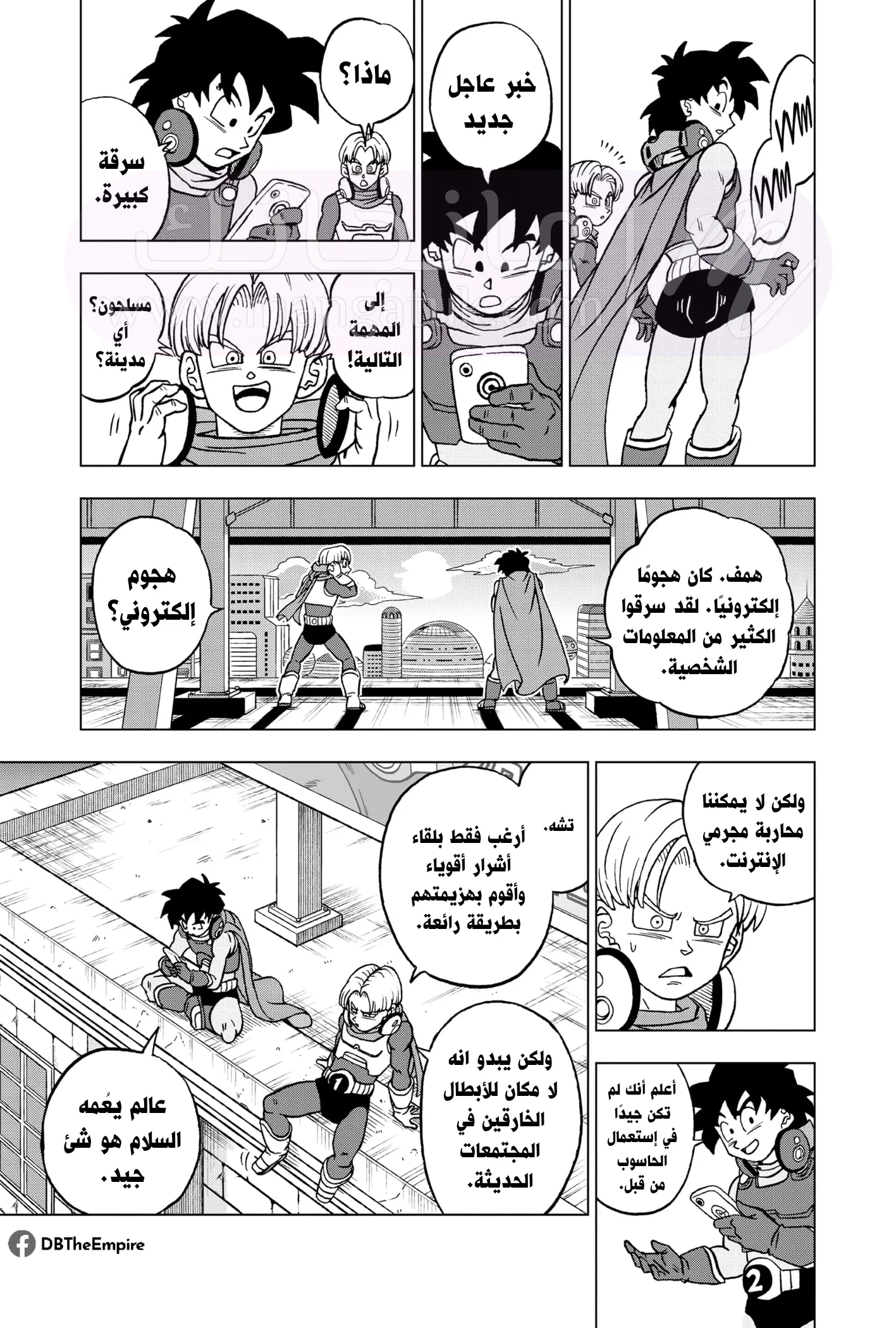الصفحة 10