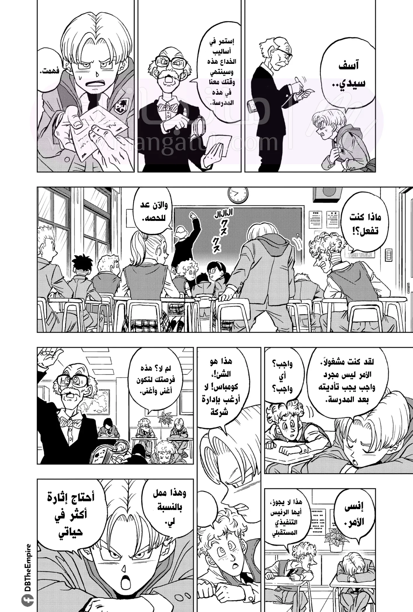 الصفحة 23