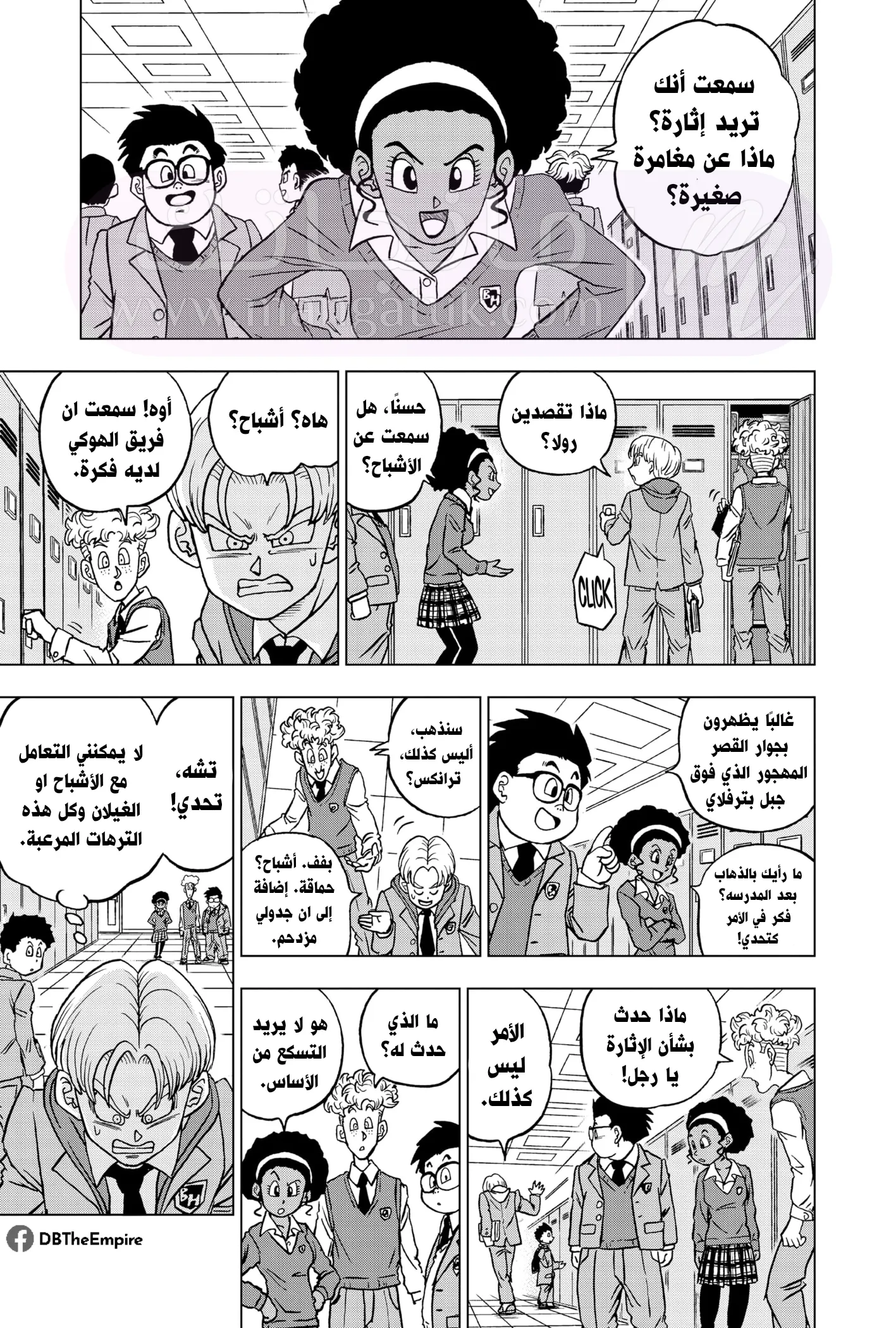الصفحة 24