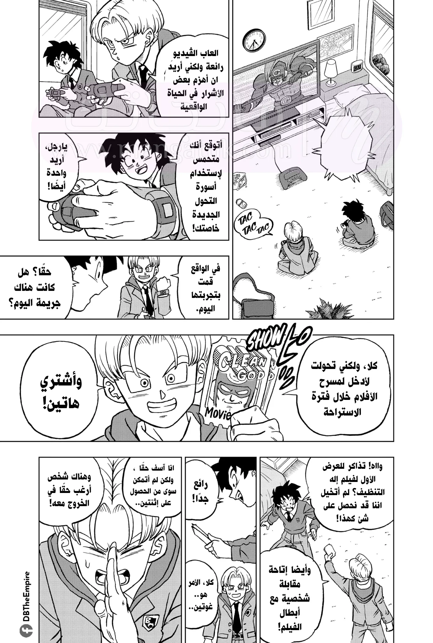 الصفحة 26