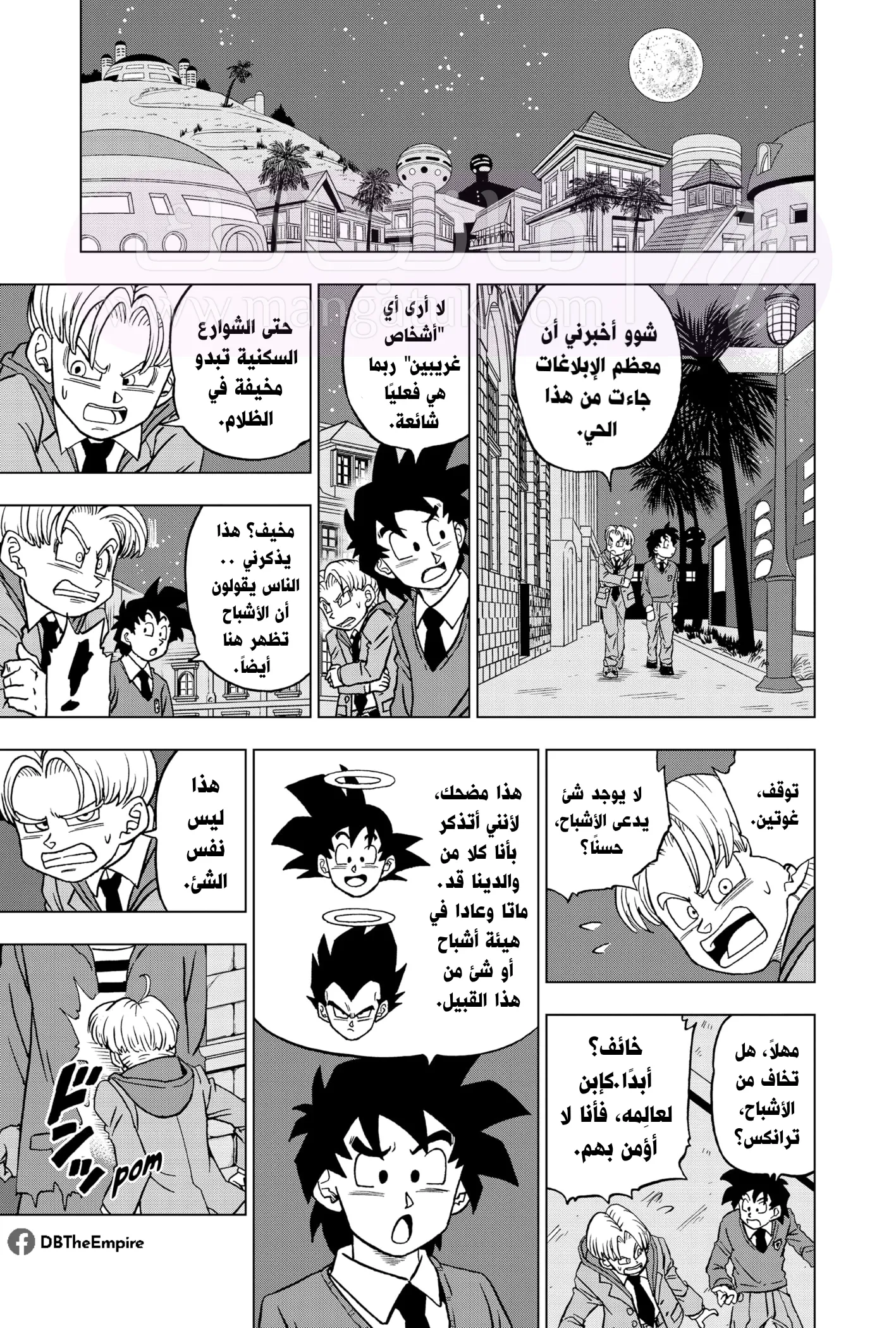 الصفحة 30