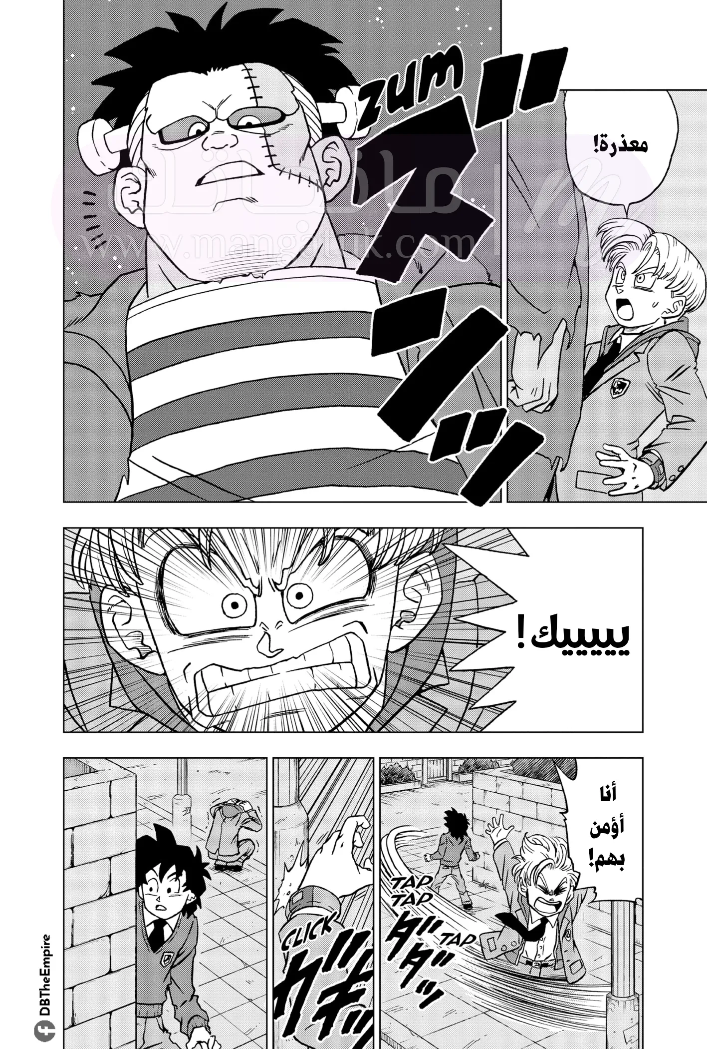 الصفحة 31