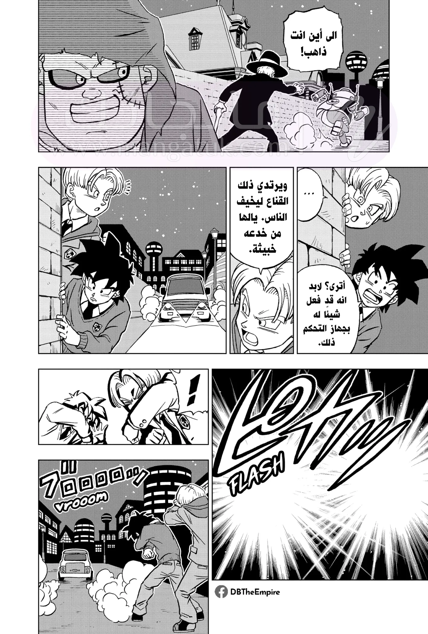 الصفحة 33