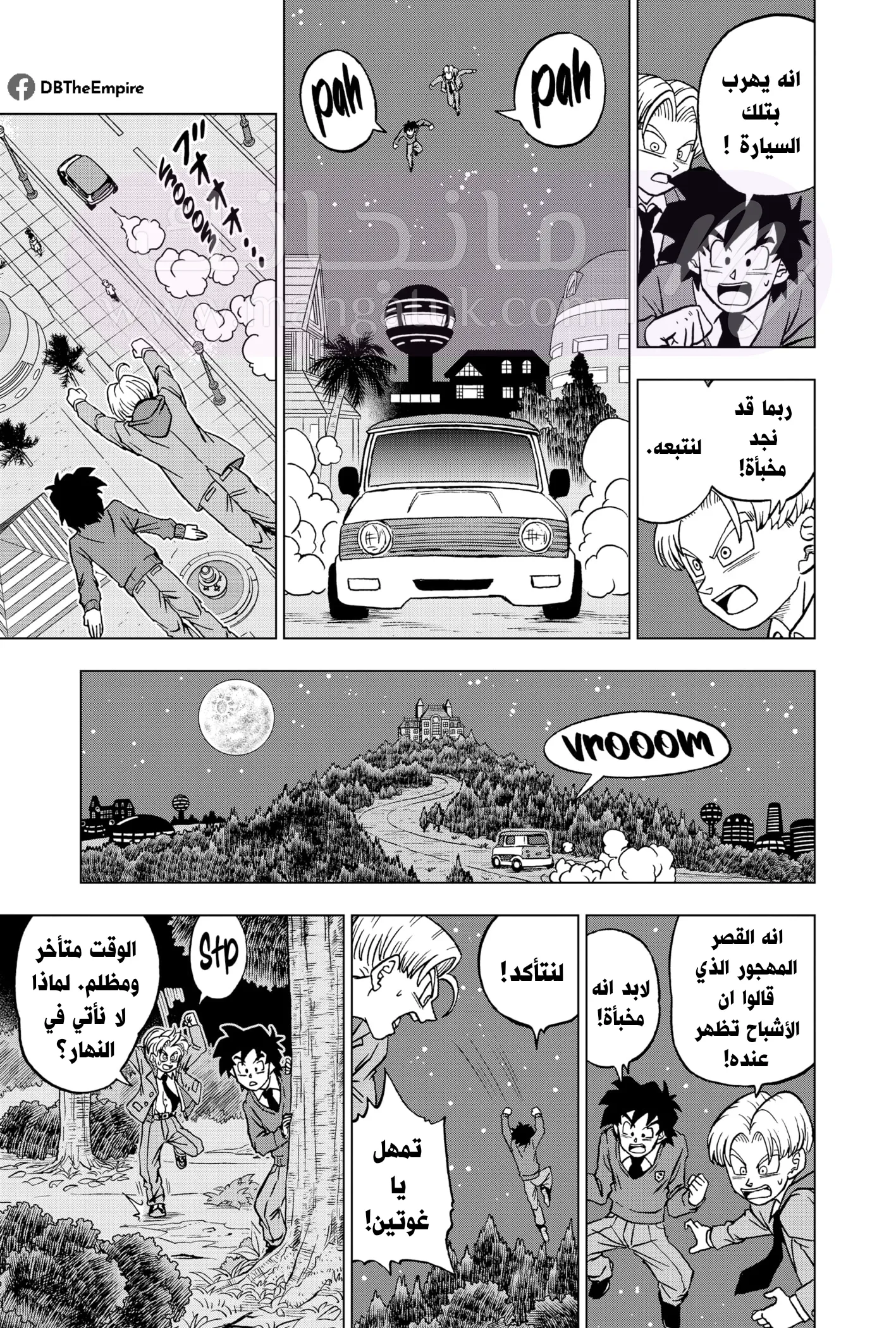 الصفحة 34