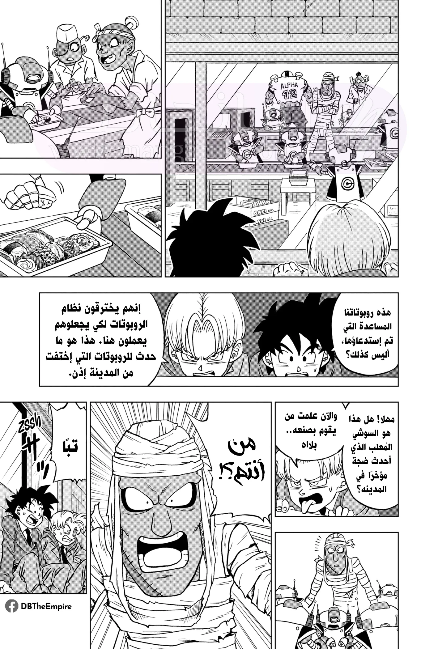 الصفحة 36