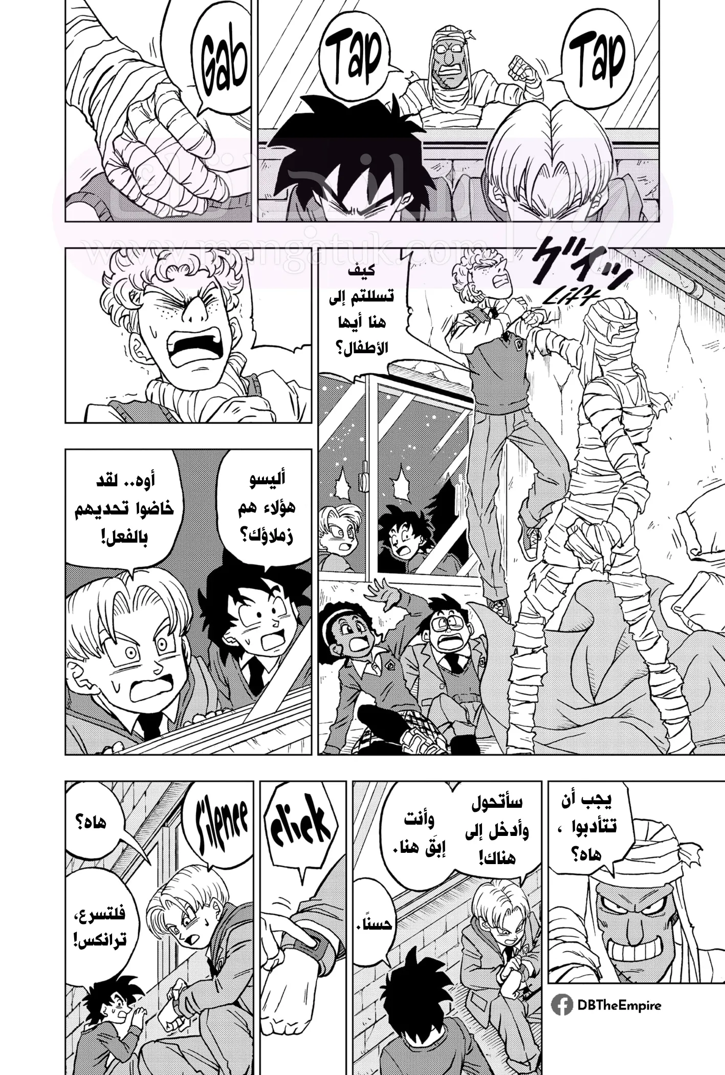 الصفحة 37