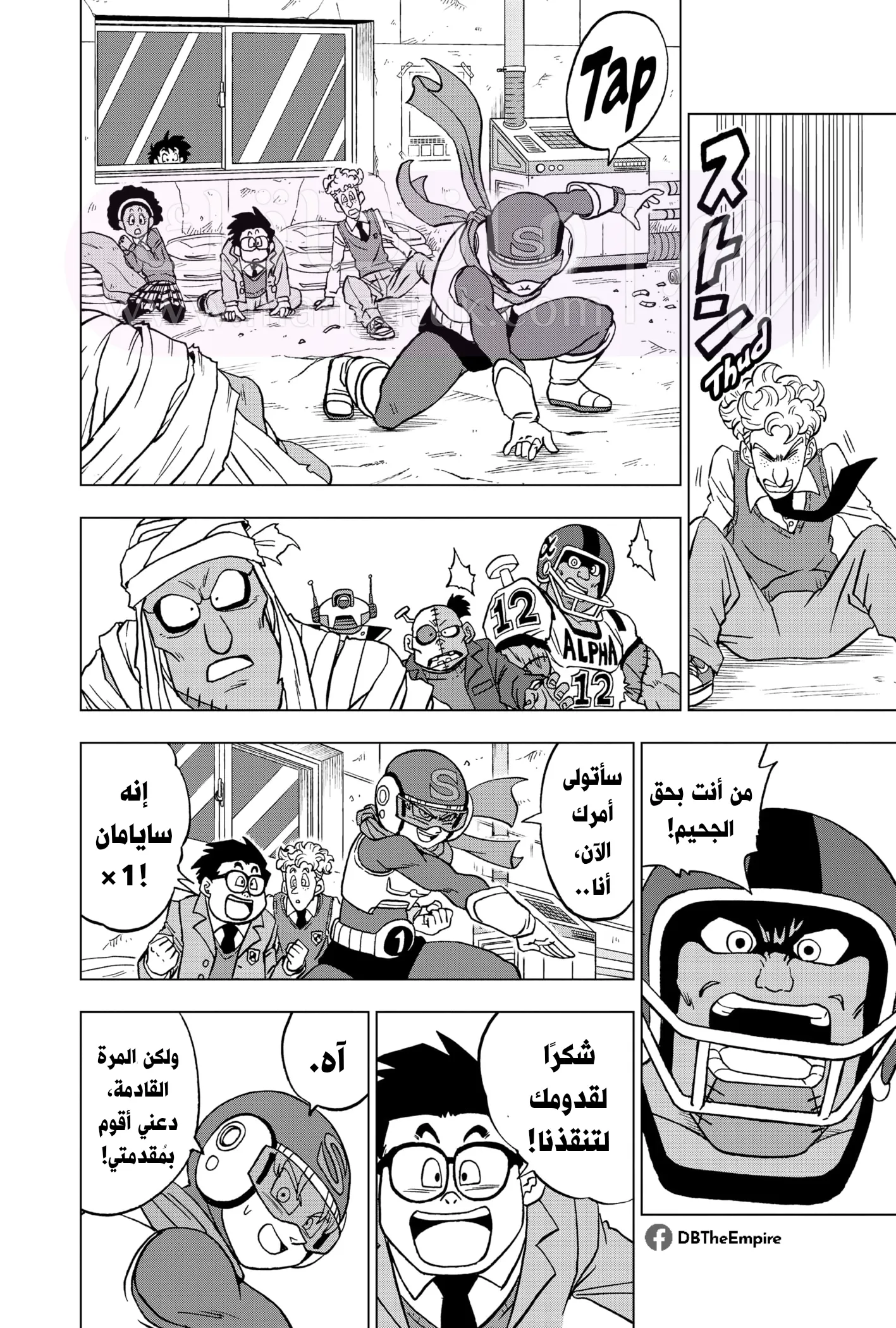 الصفحة 39