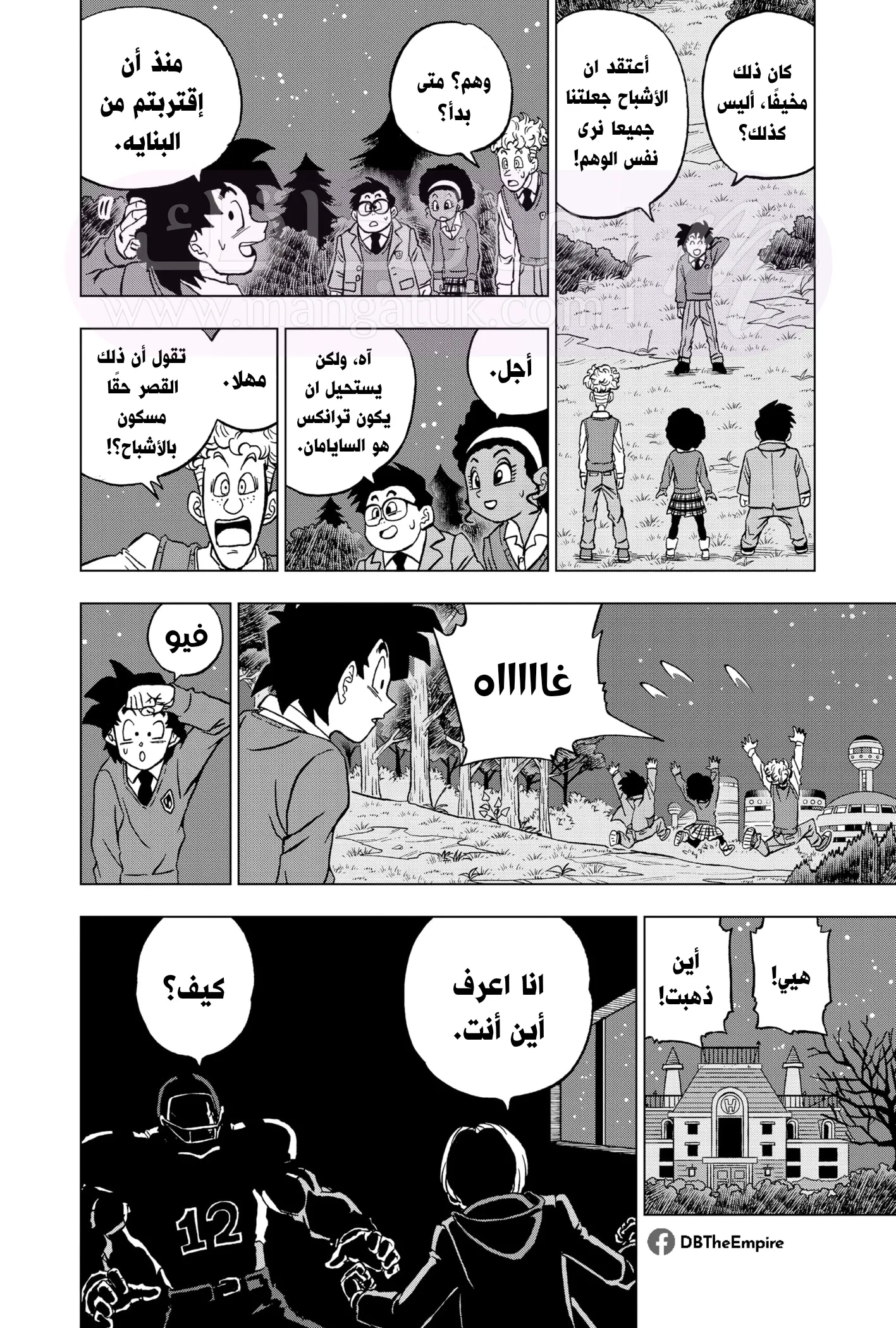الصفحة 45