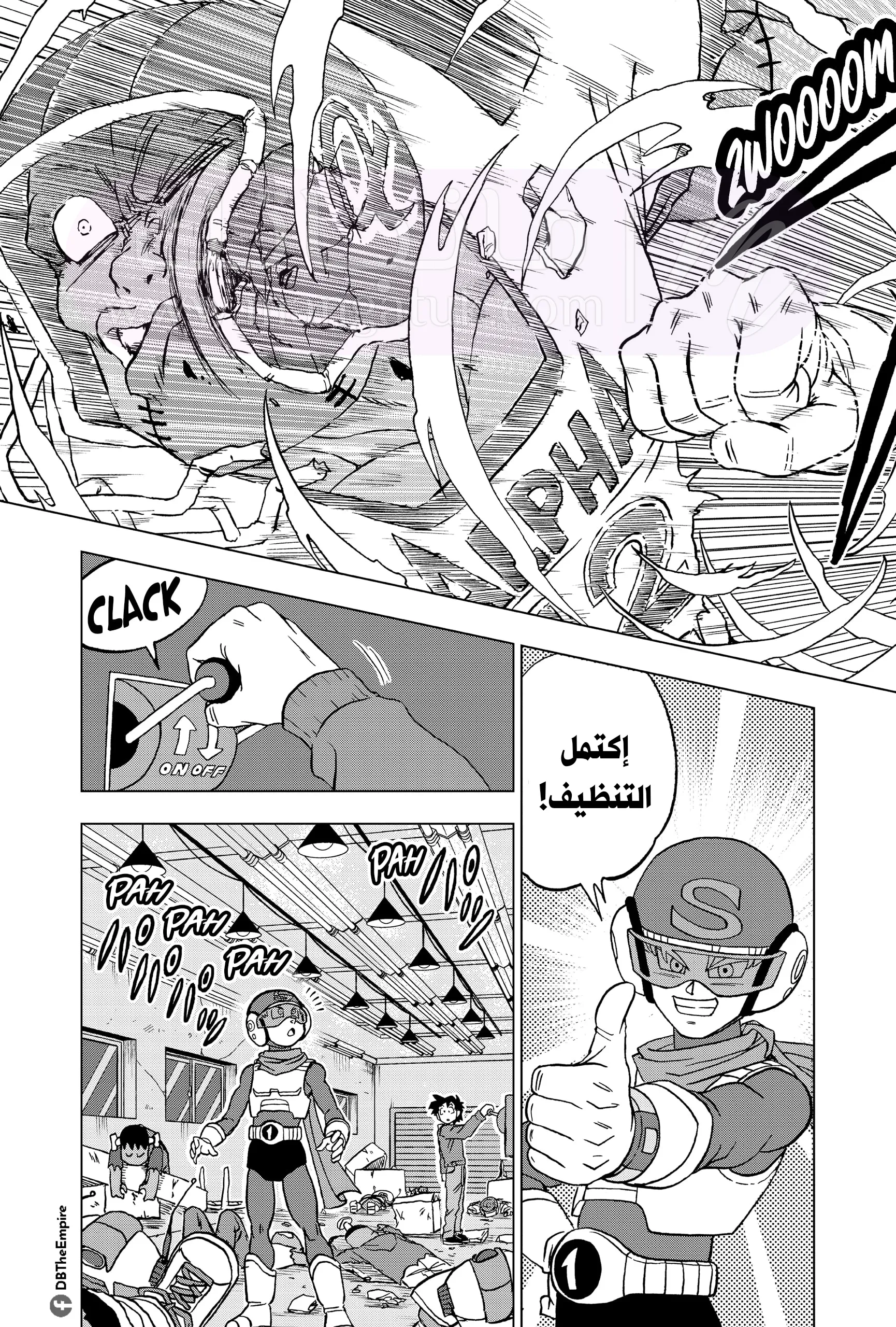 الصفحة 48