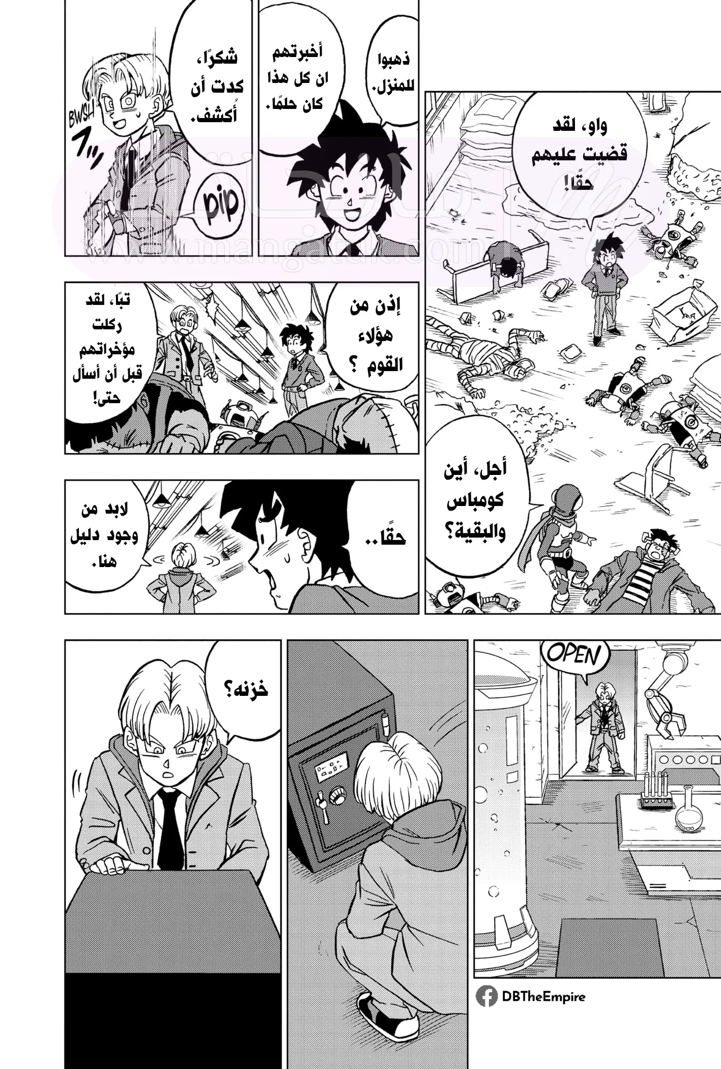 الصفحة 49