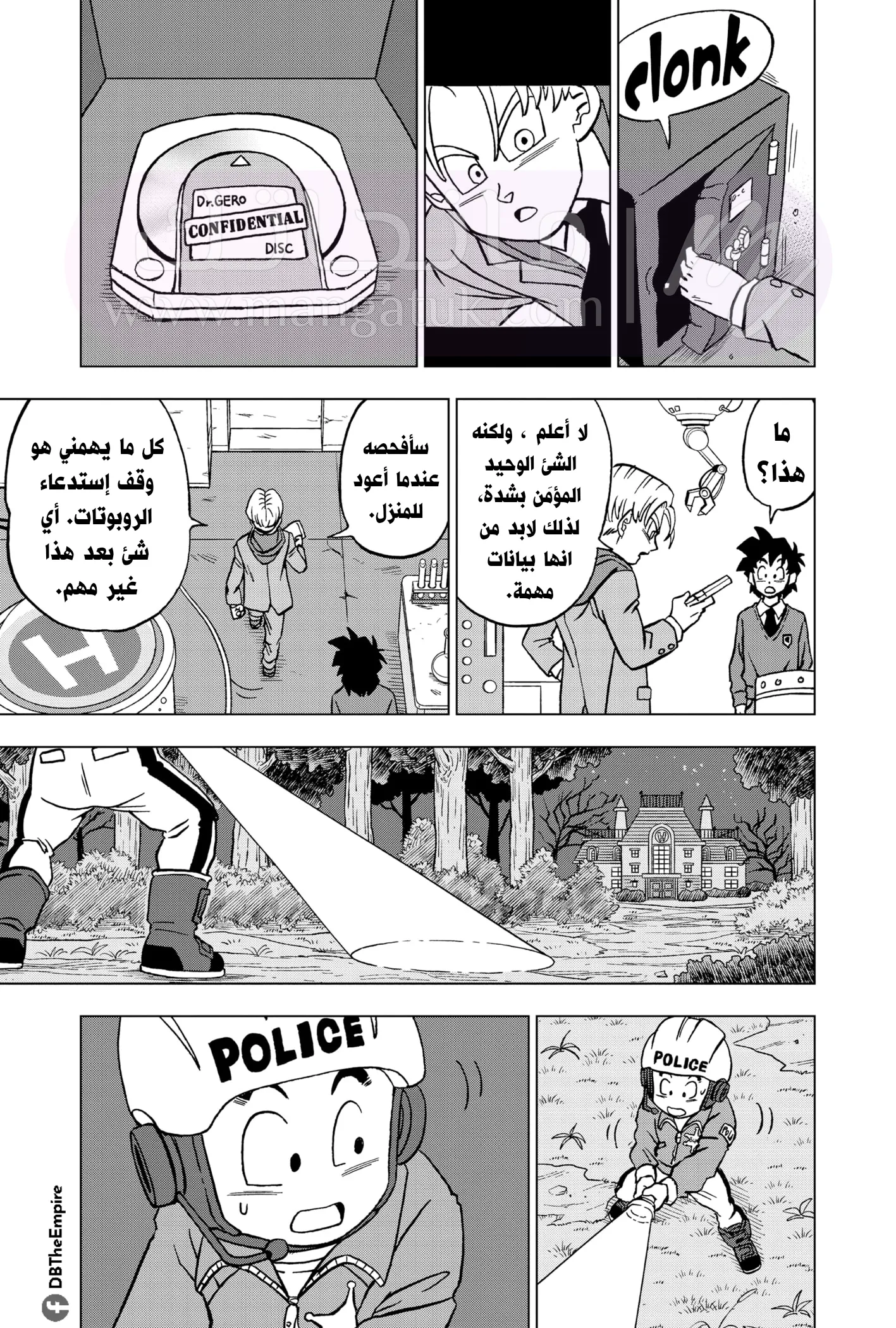 الصفحة 50