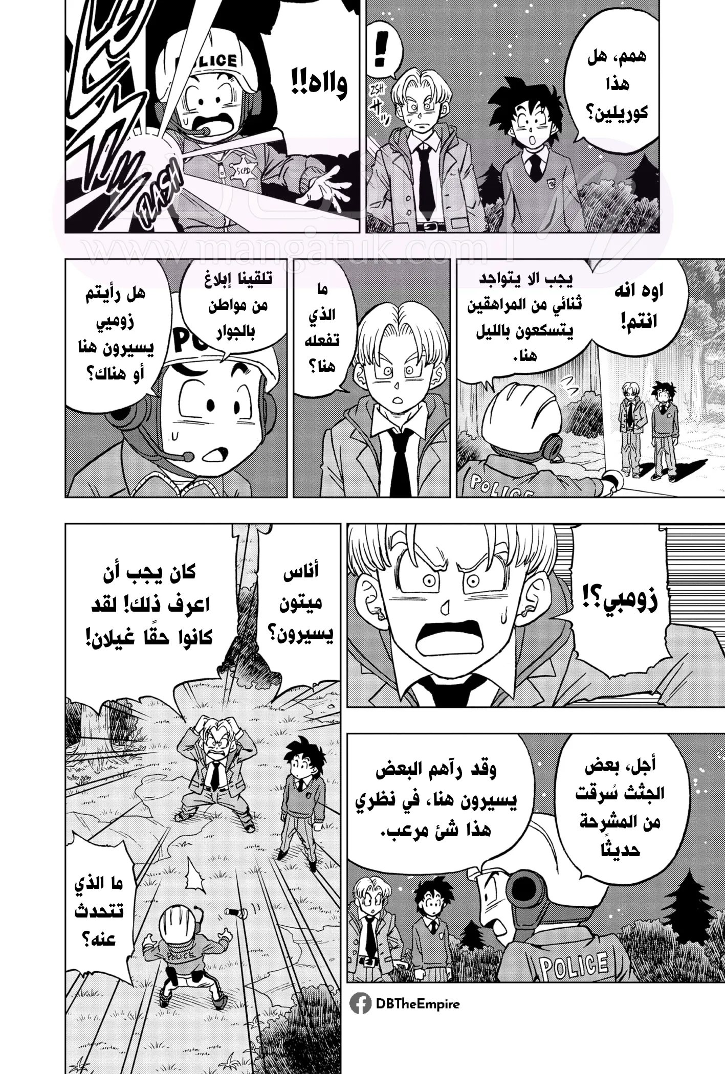 الصفحة 51