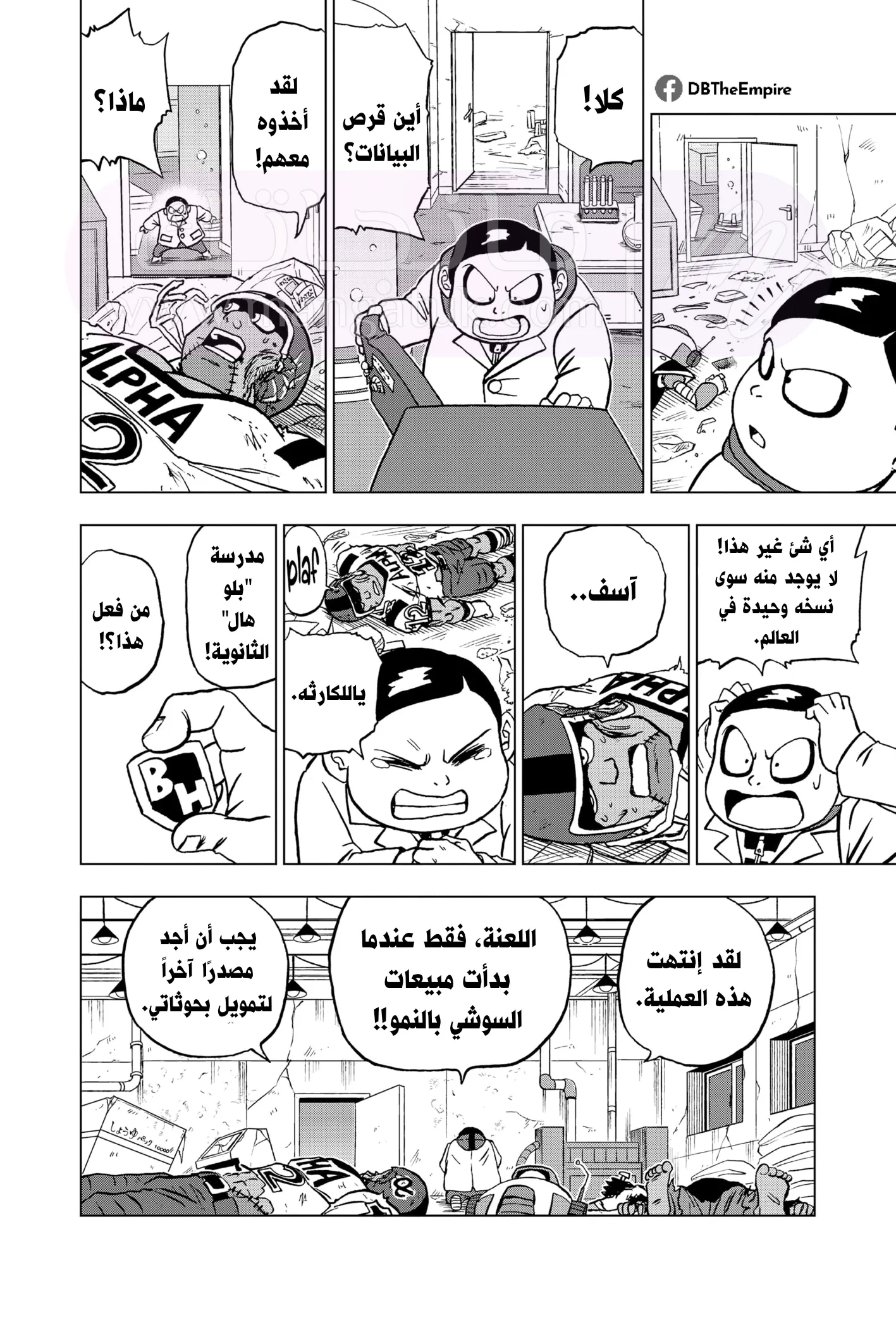 الصفحة 53