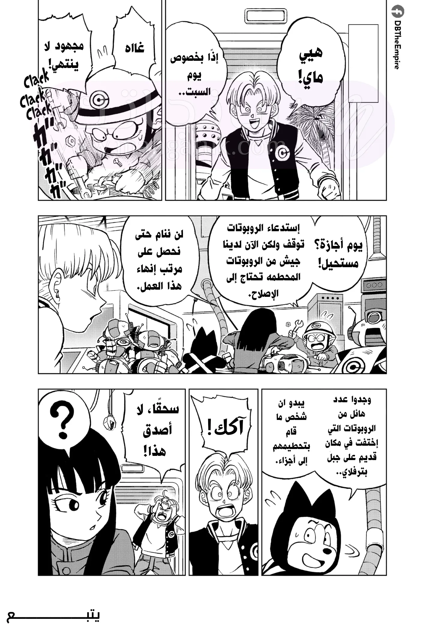 الصفحة 54
