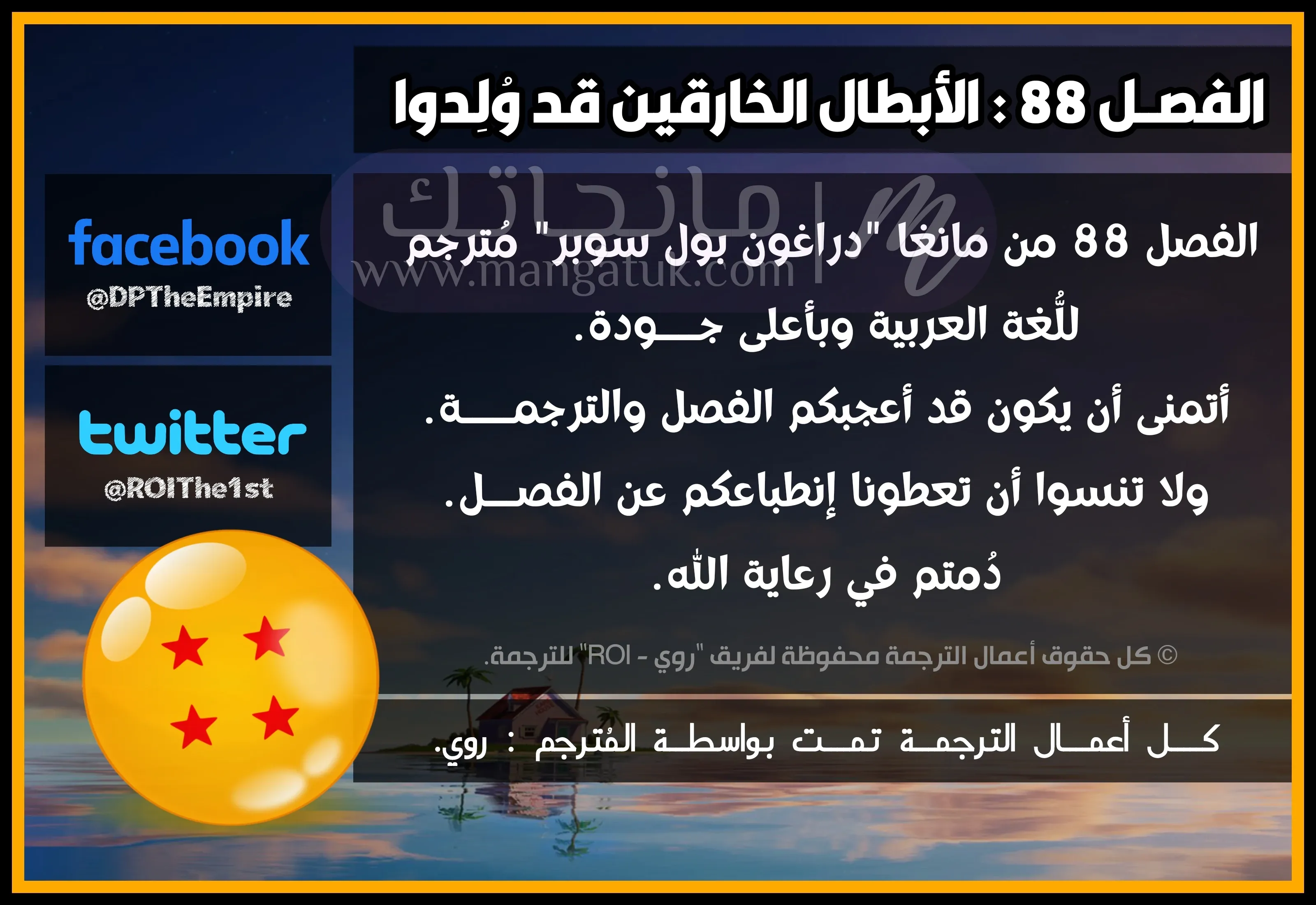 الصفحة 55