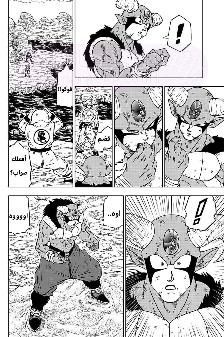 الصفحة 6