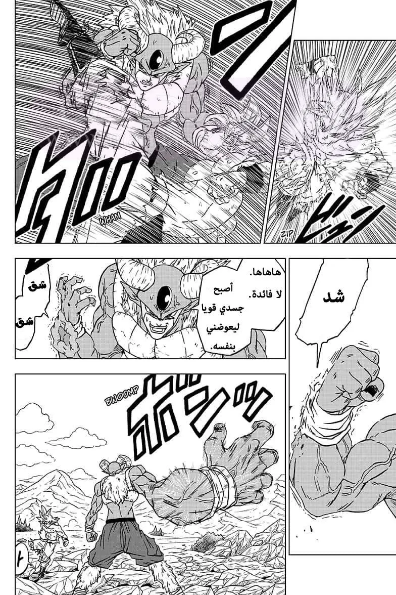 الصفحة 34