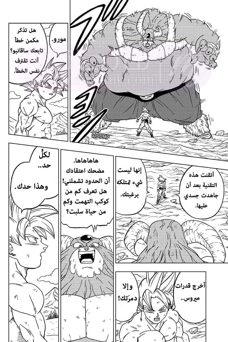 الصفحة 38