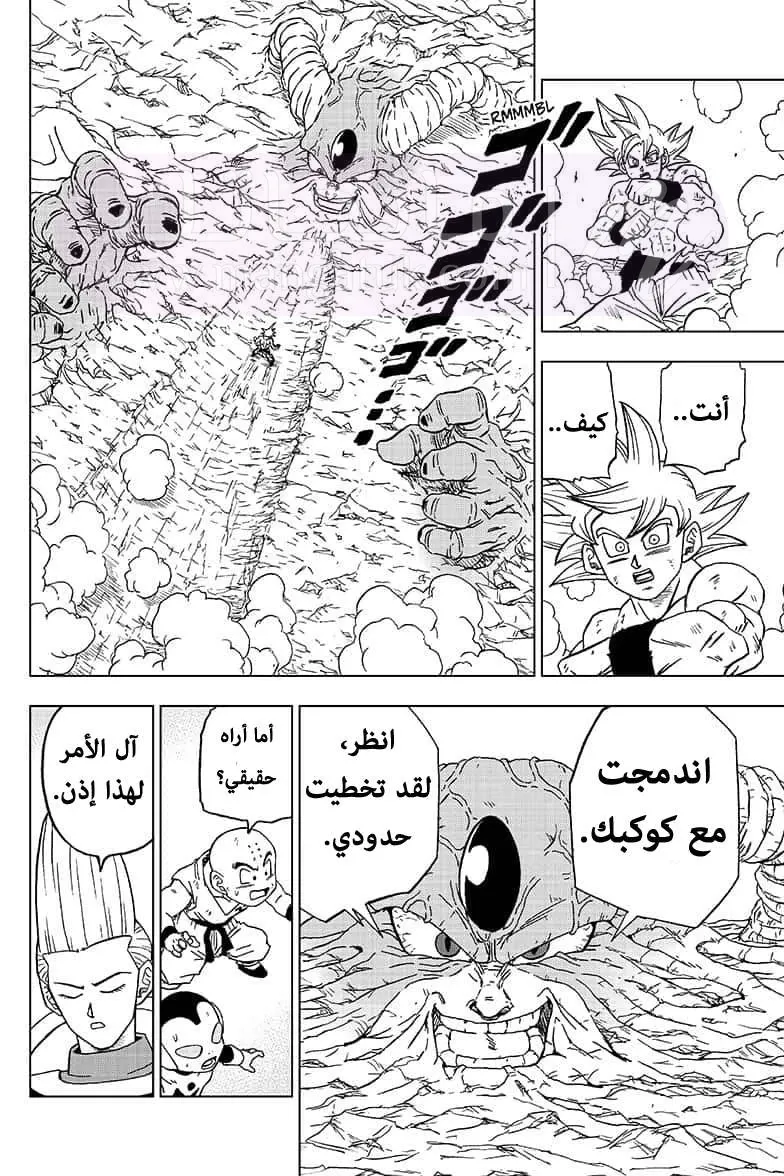 الصفحة 44