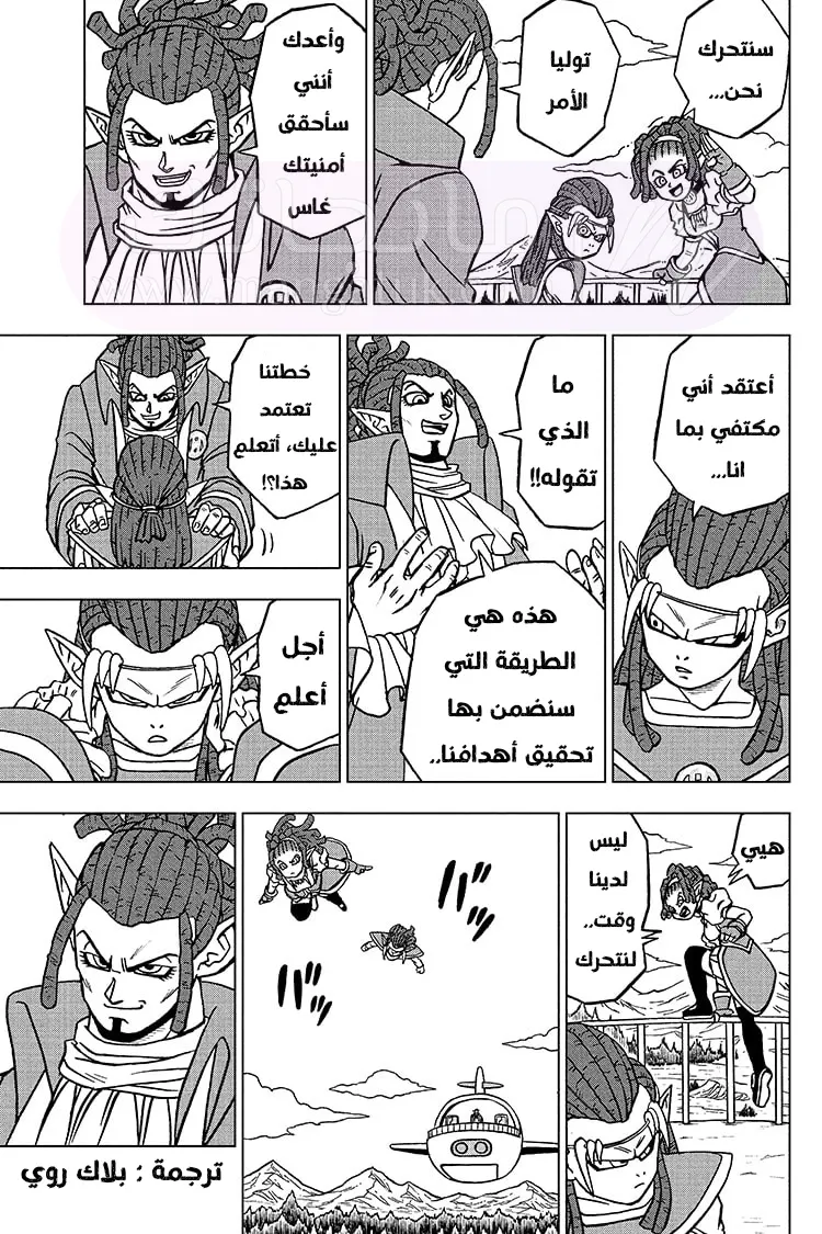 الصفحة 3