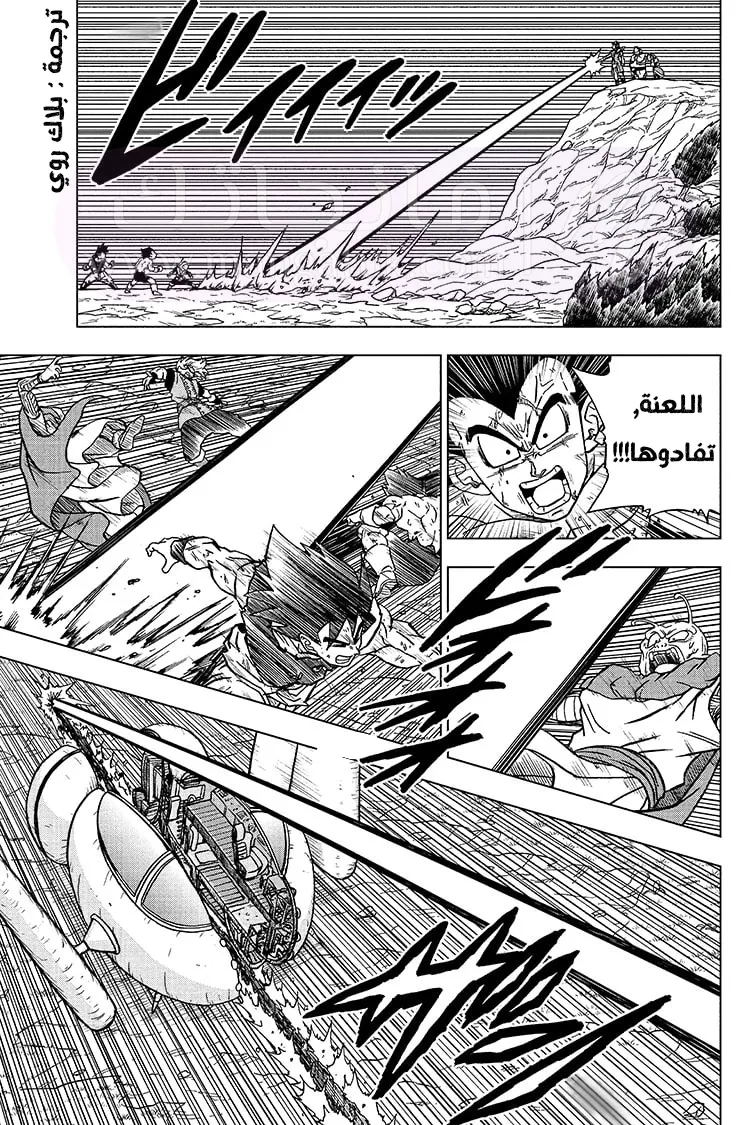 الصفحة 15