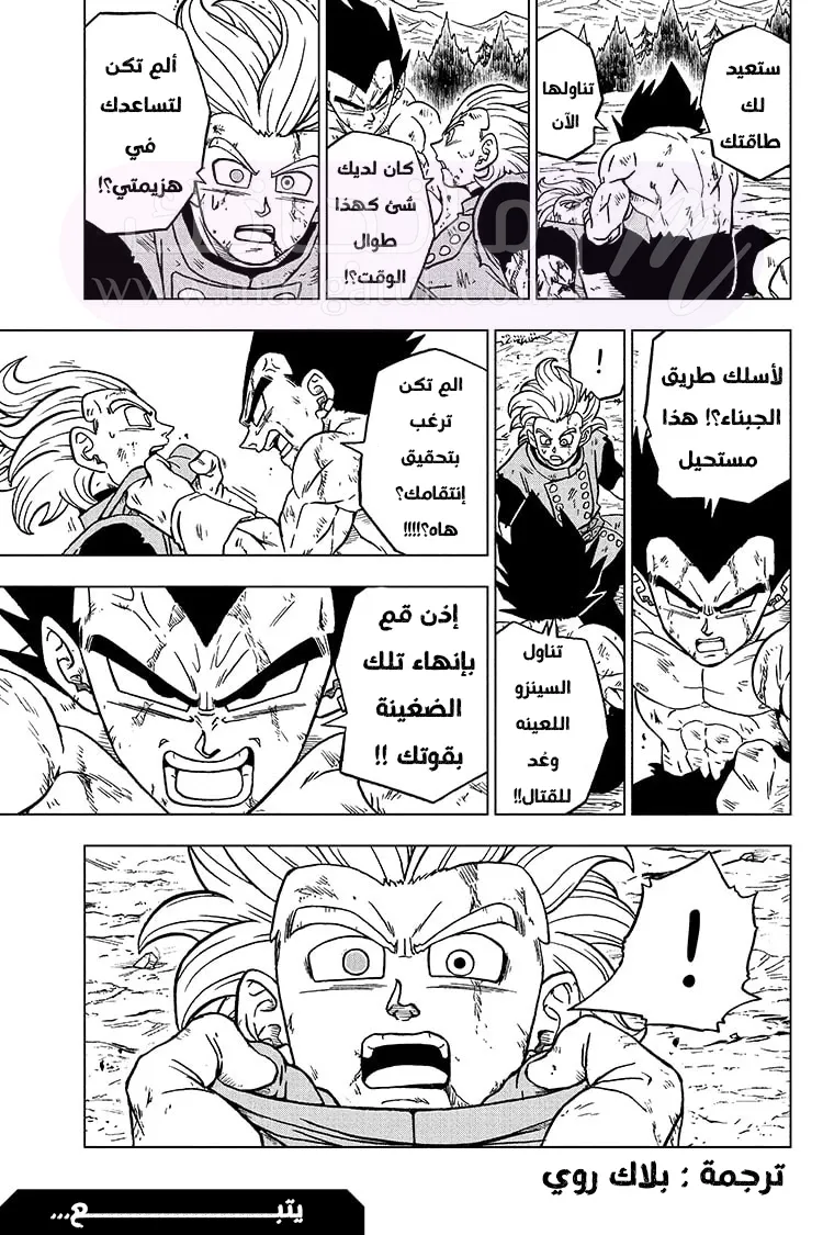 الصفحة 45