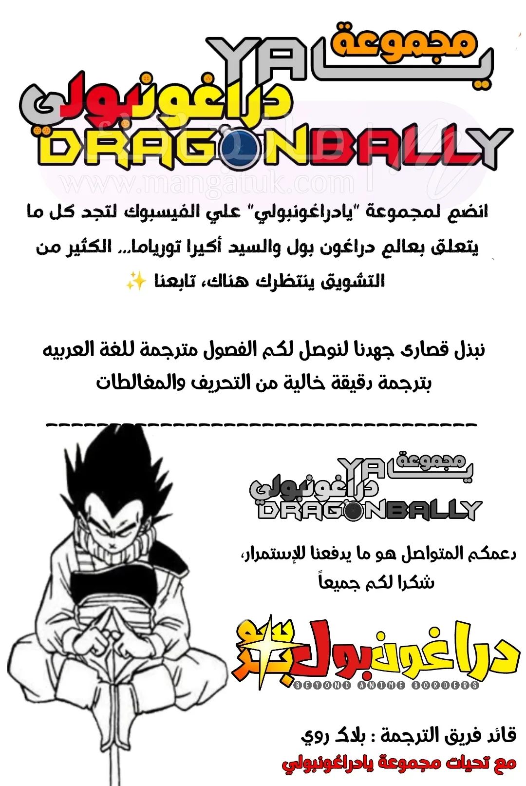 الصفحة 47
