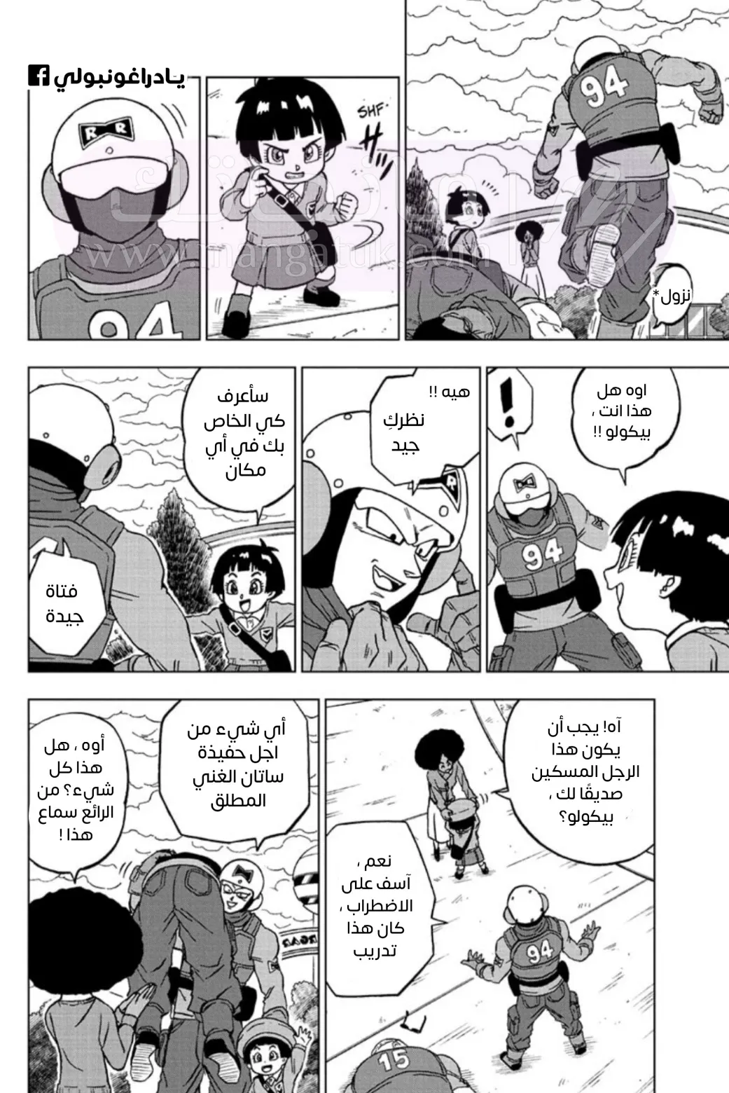الصفحة 4