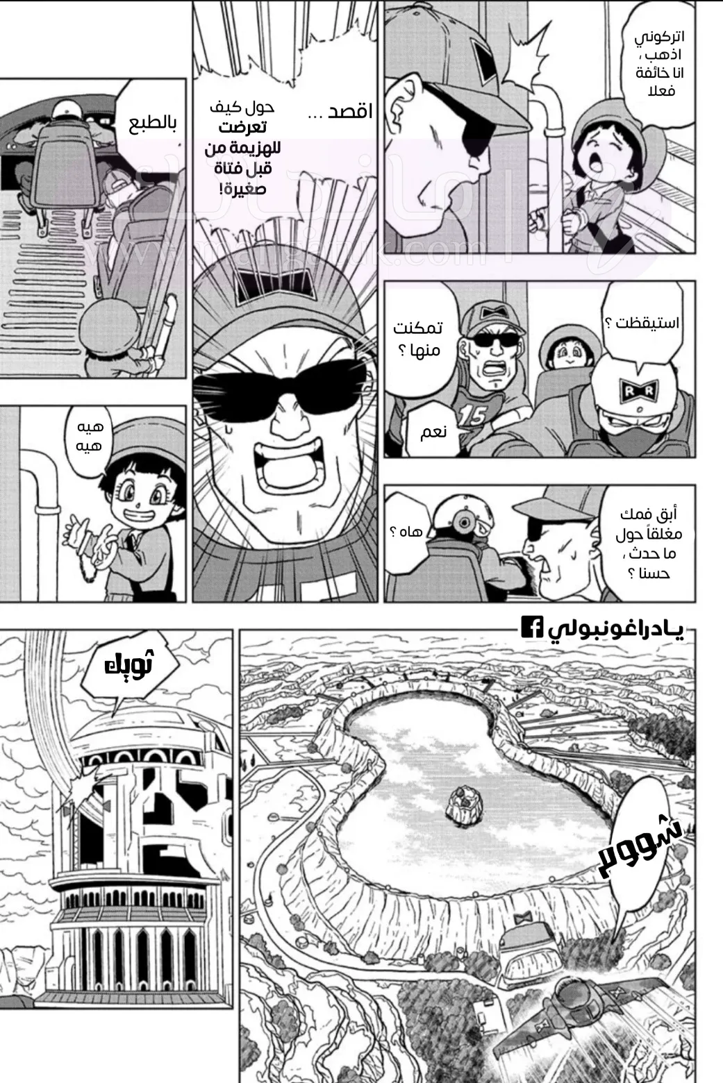 الصفحة 9