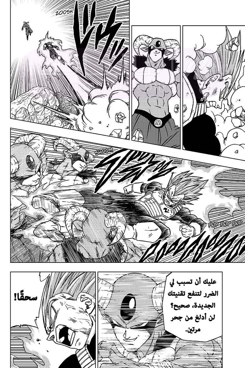 الصفحة 4